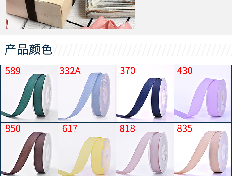 555000jcjc线路检测中心织带