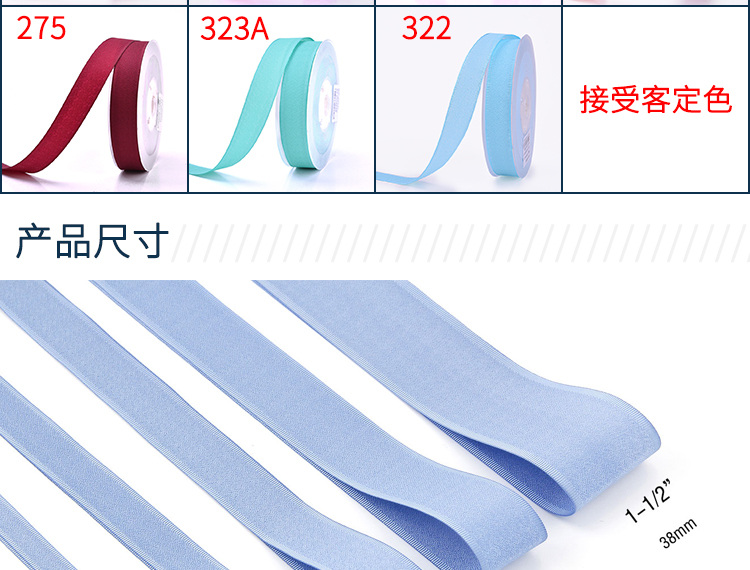 555000jcjc线路检测中心织带